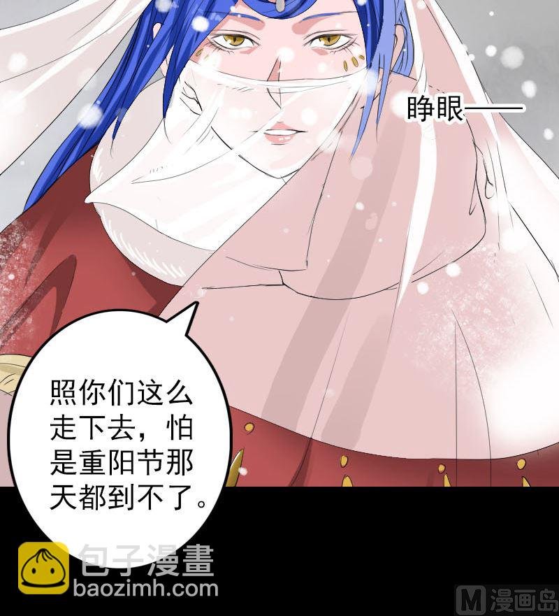 第119话 瞬间衰老