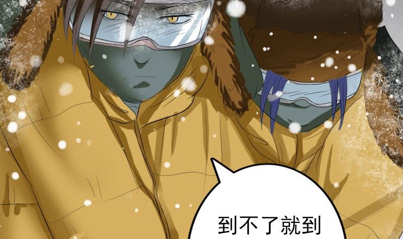 第119话 瞬间衰老