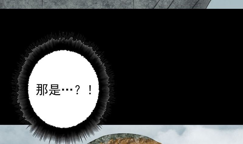 第120话 这是我的人