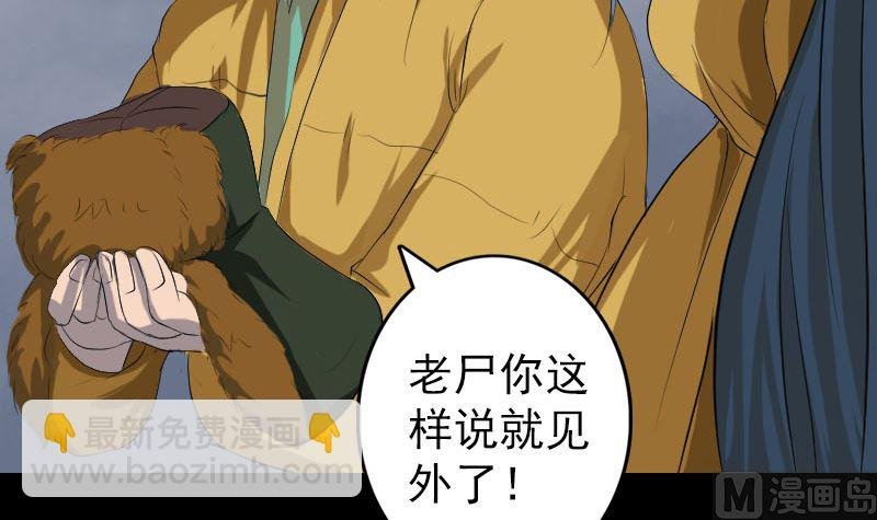 第120话 这是我的人