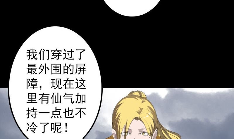 第120话 这是我的人