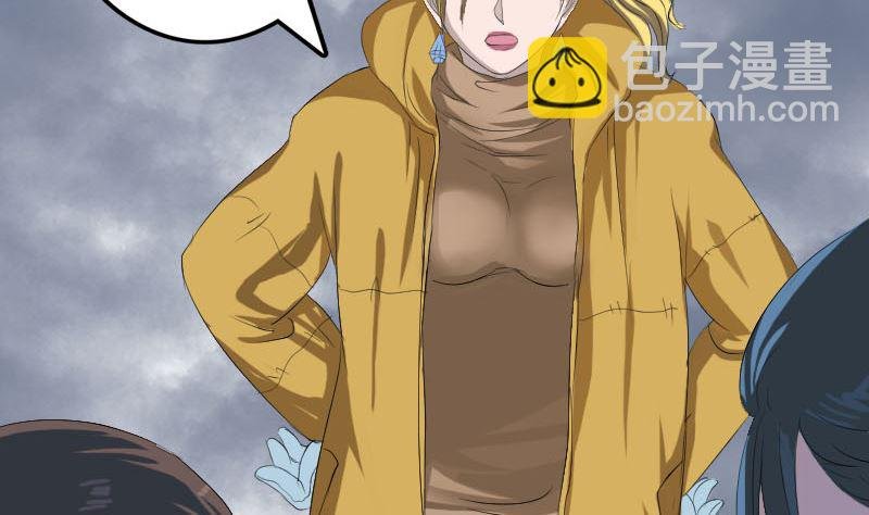 第120话 这是我的人