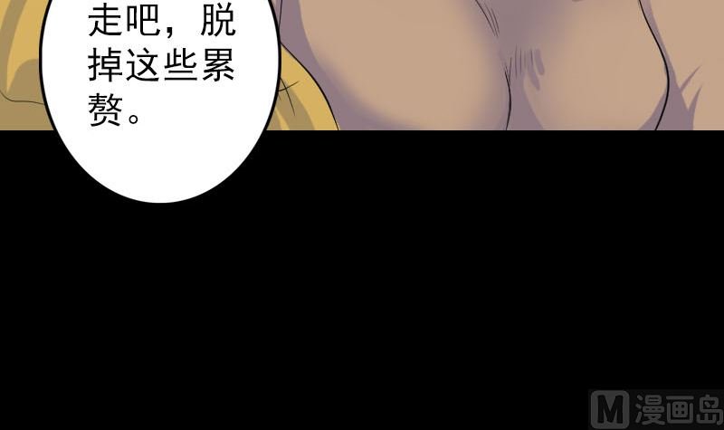 第120话 这是我的人