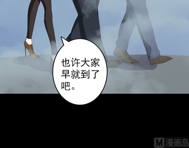 第120话 这是我的人