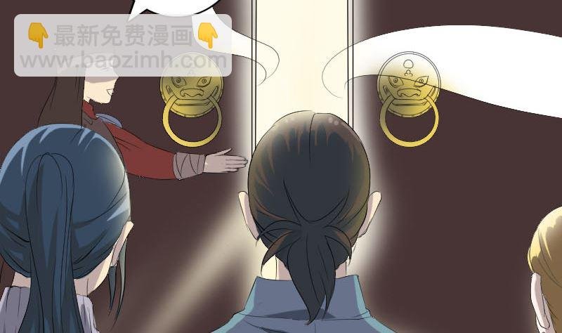 第120话 这是我的人