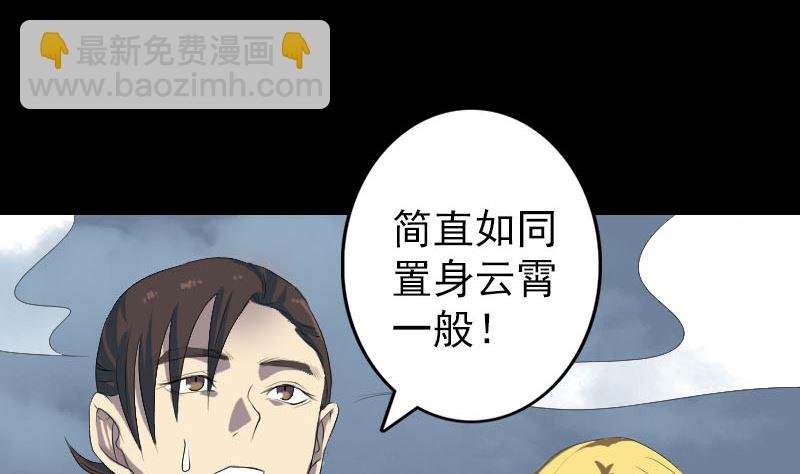 第120话 这是我的人