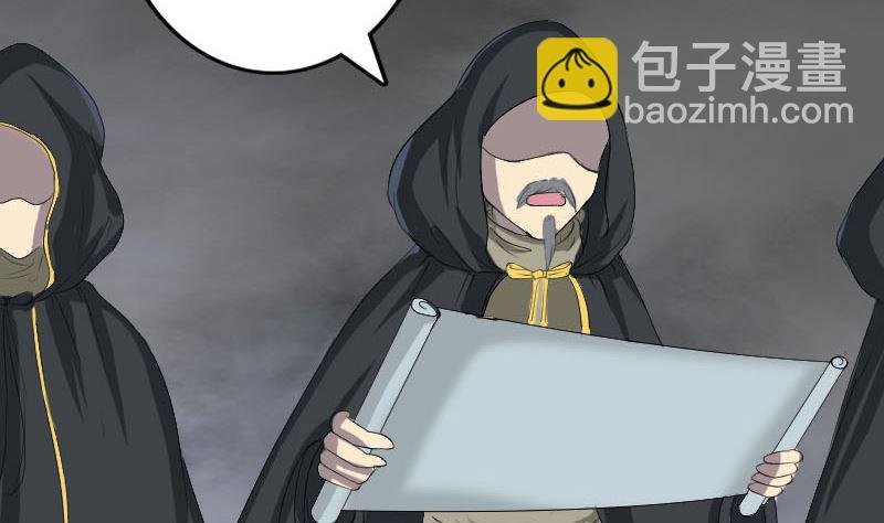第120话 这是我的人