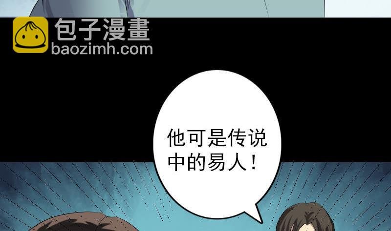 第121话 莫须有
