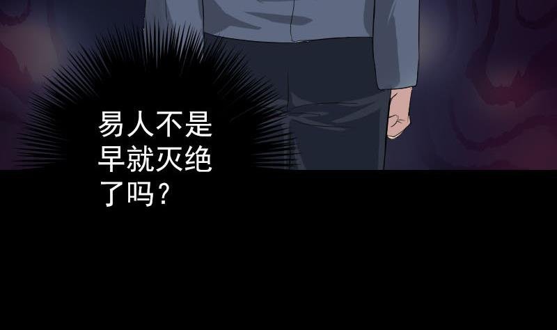 第121话 莫须有