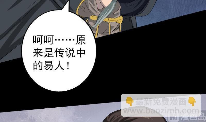 第121话 莫须有