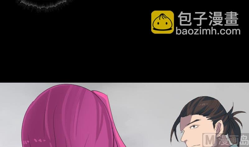 第121话 莫须有