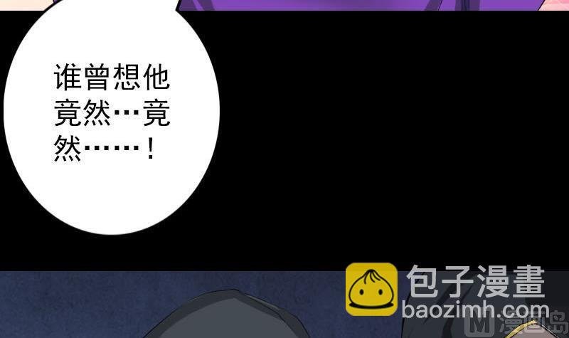 第121话 莫须有