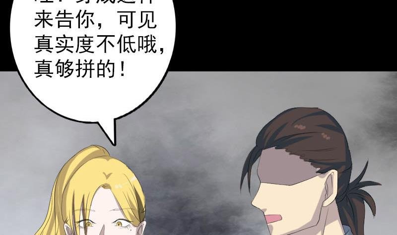 第121话 莫须有