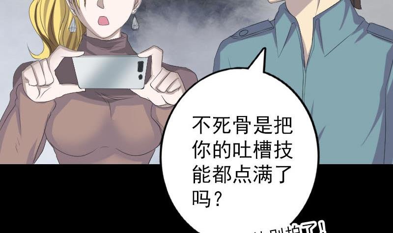 第121话 莫须有