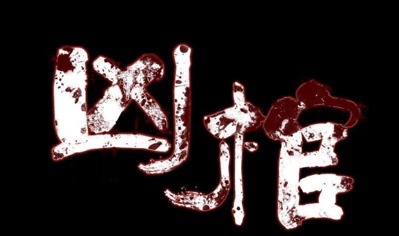 第122话 再一次解围