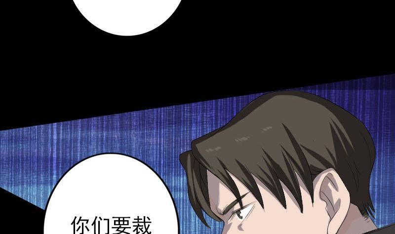 第122话 再一次解围