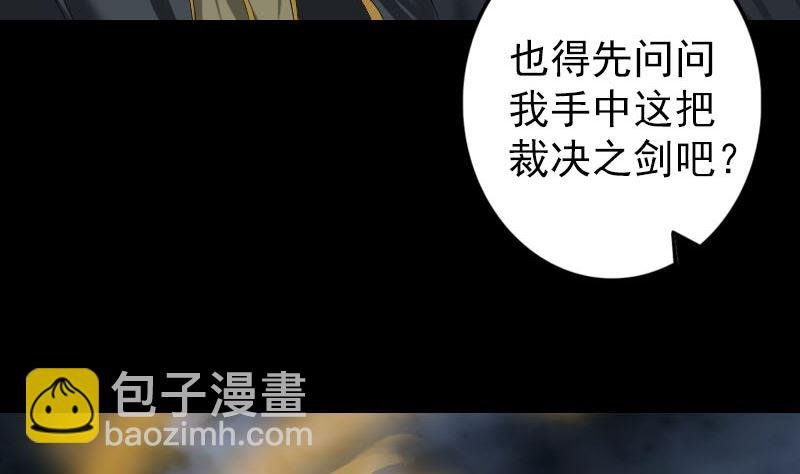第122话 再一次解围