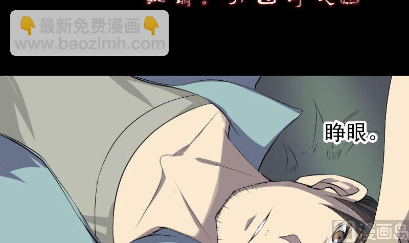 第123话 梦中奇遇