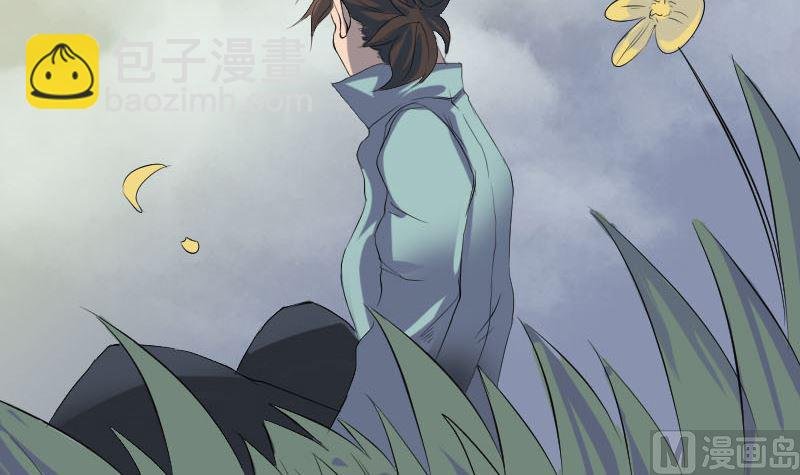 第123话 梦中奇遇