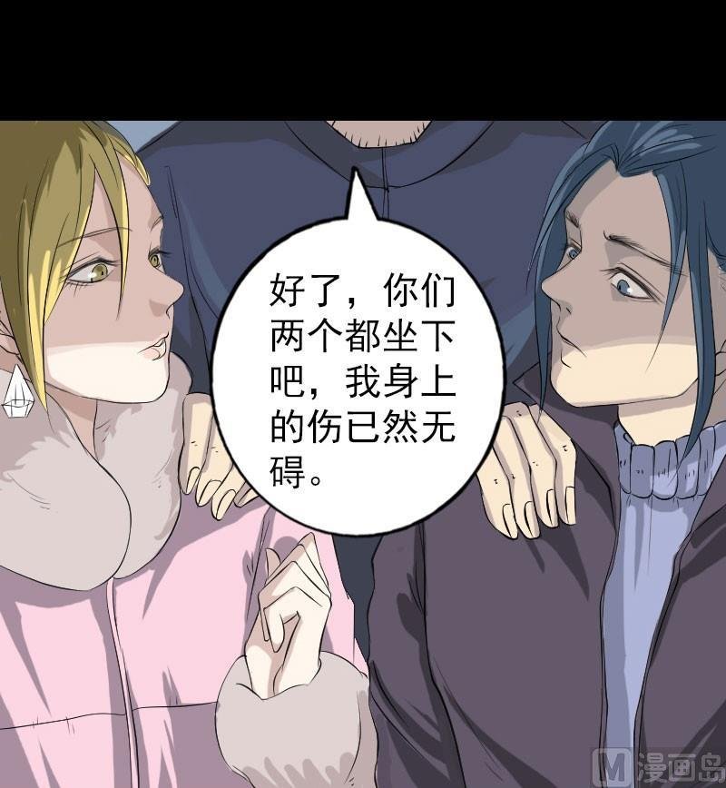 第124话 故意找茬