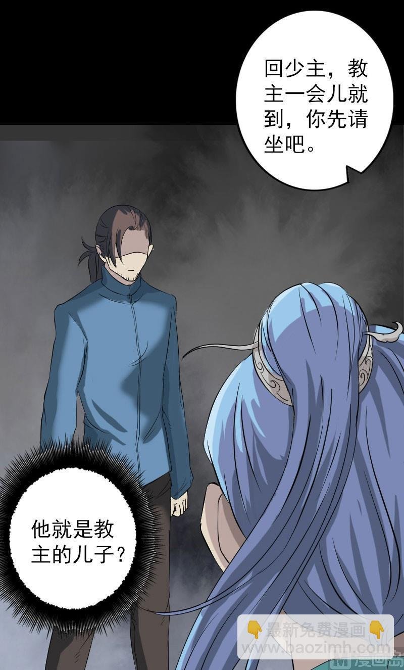 第124话 故意找茬