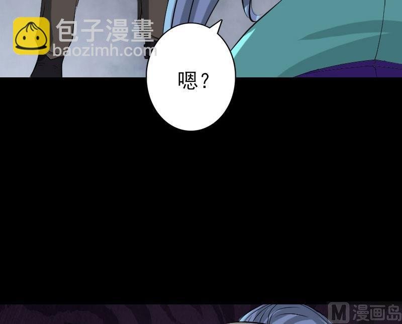 第124话 故意找茬