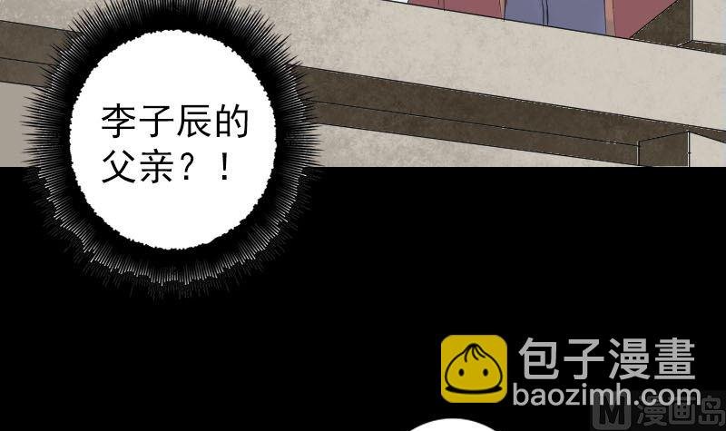 第125话 生死文书