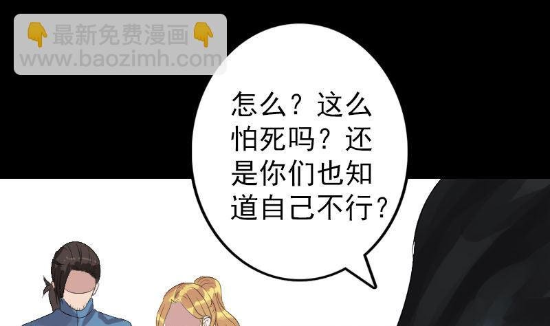 第125话 生死文书