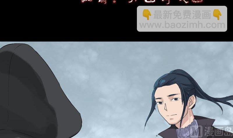 第126话 美人姐姐
