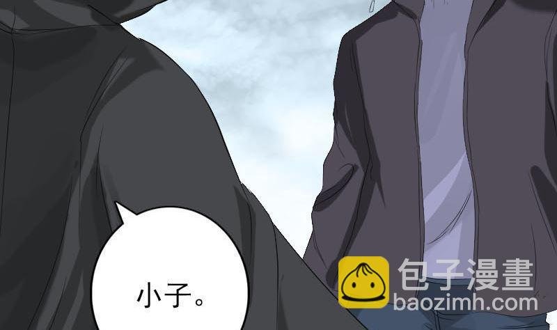 第126话 美人姐姐