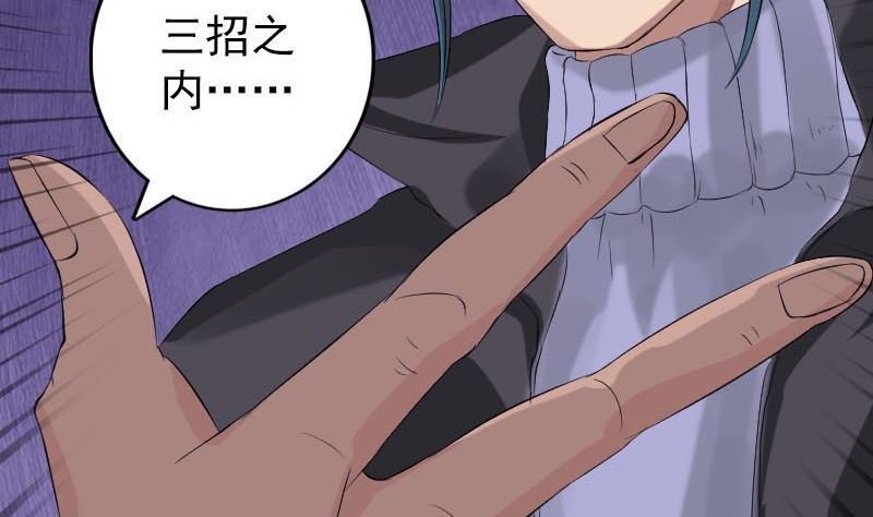 第126话 美人姐姐