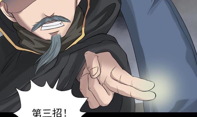 第126话 美人姐姐