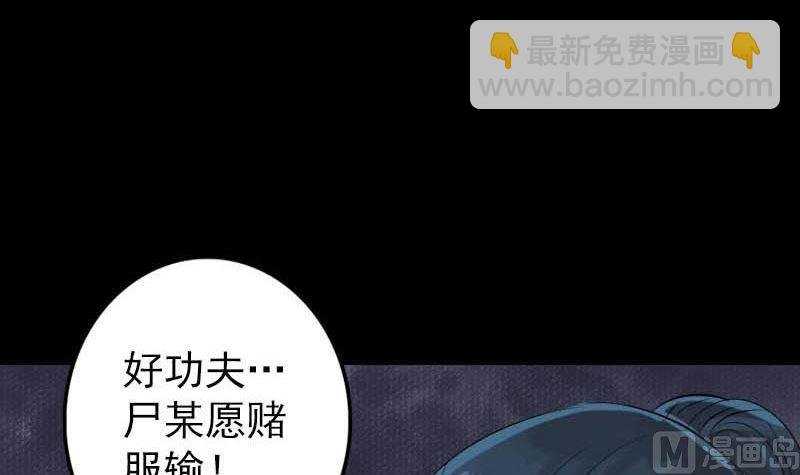 第126话 美人姐姐