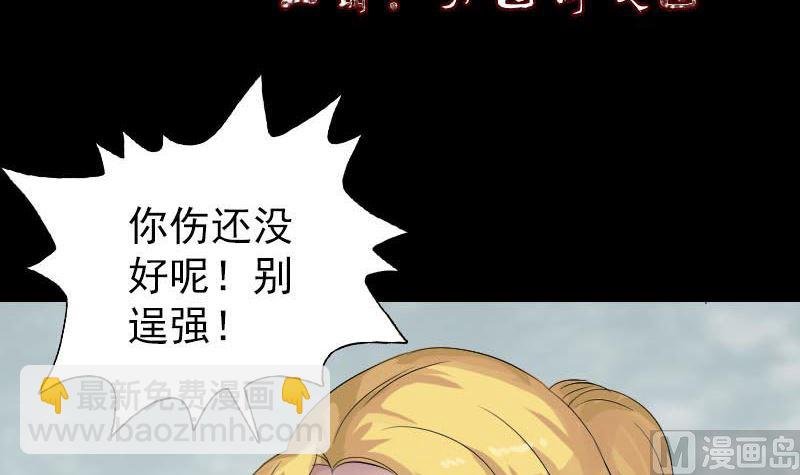 第127话 道宗少主