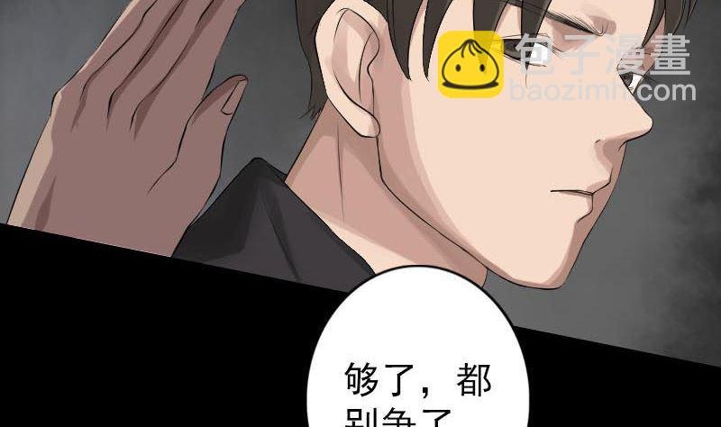 第127话 道宗少主