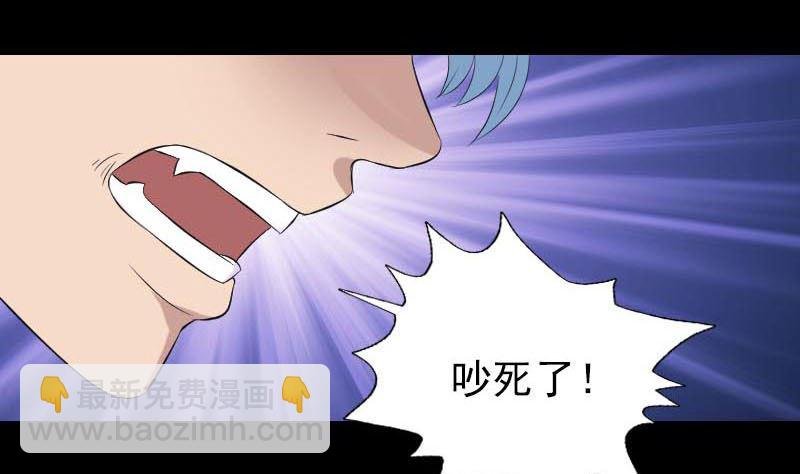 第127话 道宗少主
