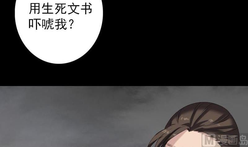 第127话 道宗少主