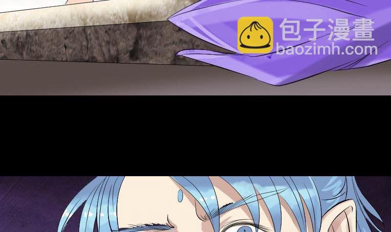 第127话 道宗少主