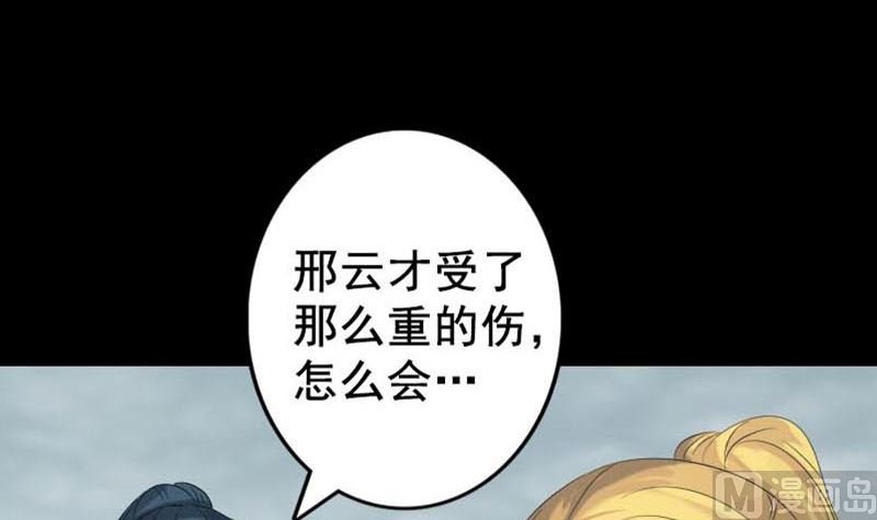 第128话 金甲神兵阵