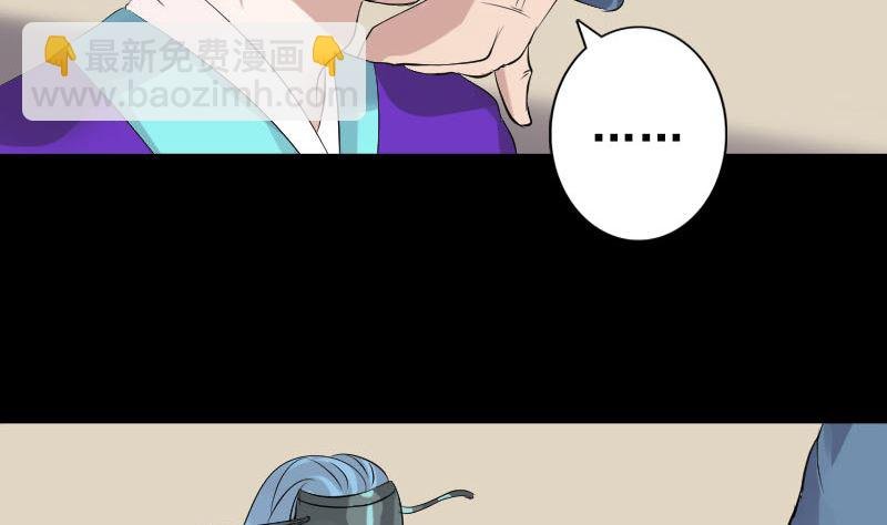 第129话 将心比心