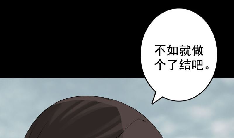 第129话 将心比心