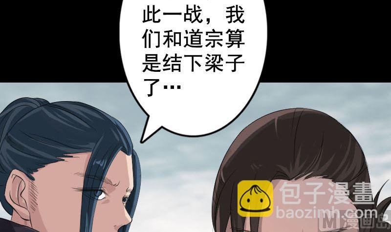 第129话 将心比心