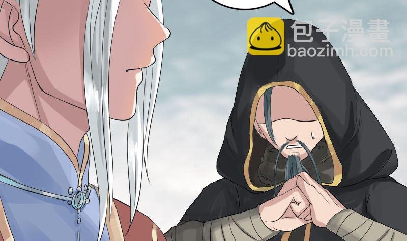 第130话 还我女儿