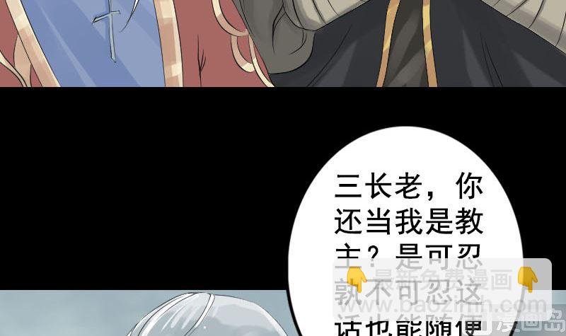 第130话 还我女儿