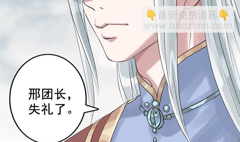 第130话 还我女儿