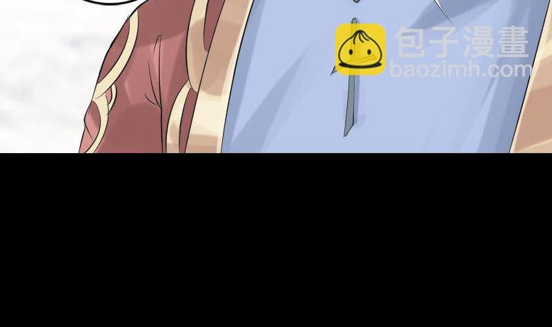 第130话 还我女儿