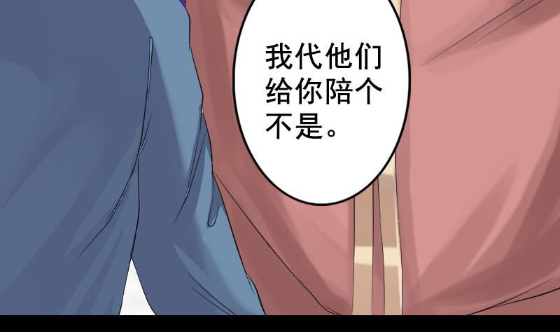 第130话 还我女儿