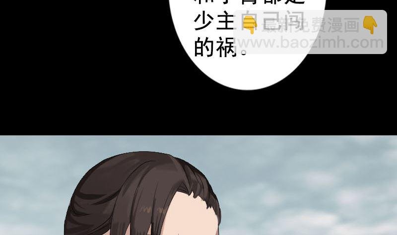 第130话 还我女儿