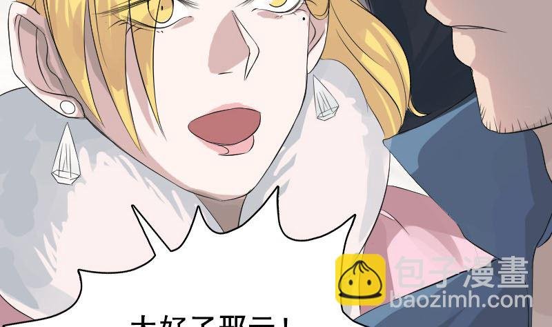 第130话 还我女儿