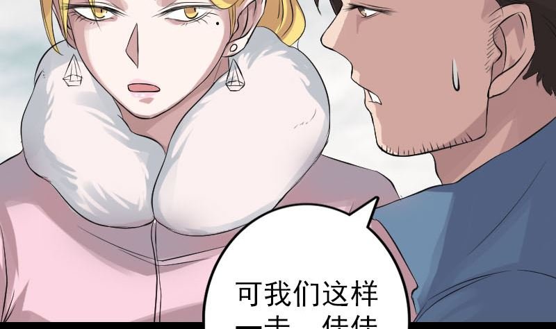 第131话 打道回府